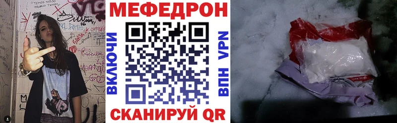 Где купить наркоту Бирск Гашиш  АМФЕТАМИН  Мефедрон  Канабис 