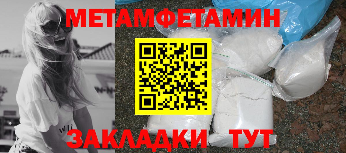 Amphetamine VHQ  АМФ  Бирск 
