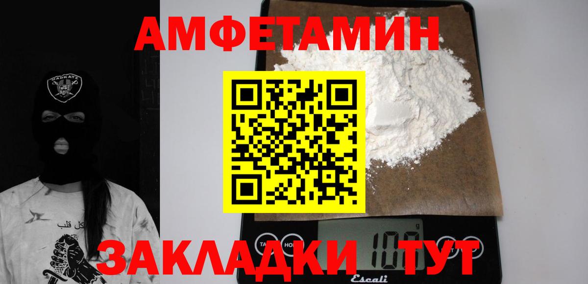 АМФ Premium Бирск