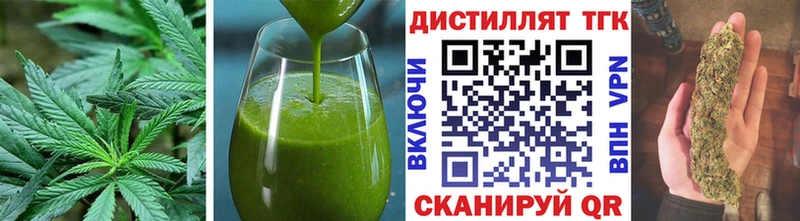 Canna-Cookies марихуана Бирск