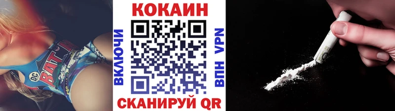 мориарти состав  как найти закладки  Бирск  КОКАИН Колумбийский 