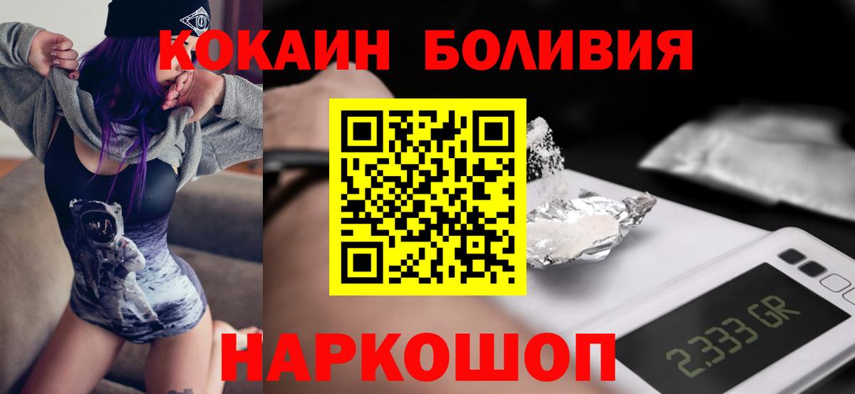 COCAIN FishScale Бирск