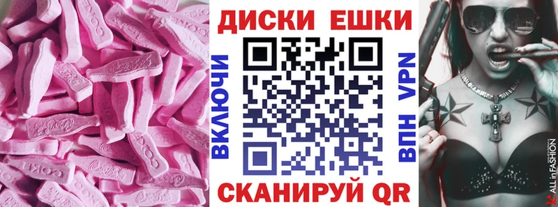 площадка как зайти  даркнет сайт  Бирск  Экстази VHQ 