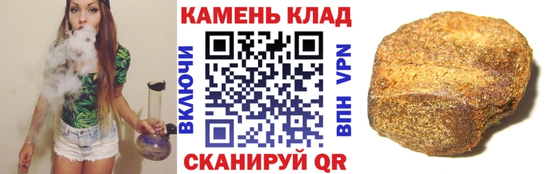 ГАШ хэш  Бирск 