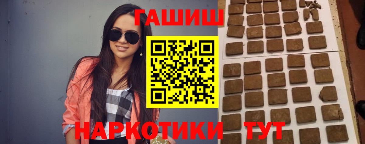 МАРИХУАНА  Гашиш  А ПВП СК кристаллы  Мефедрон   NBOMe  Бирск  Магазин наркотиков 