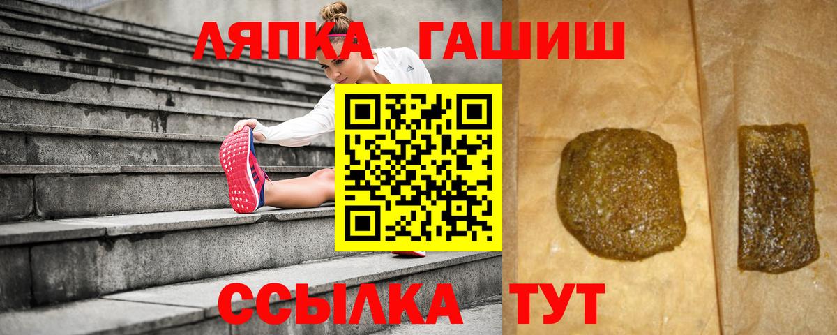 ГАШ VHQ  Бирск 