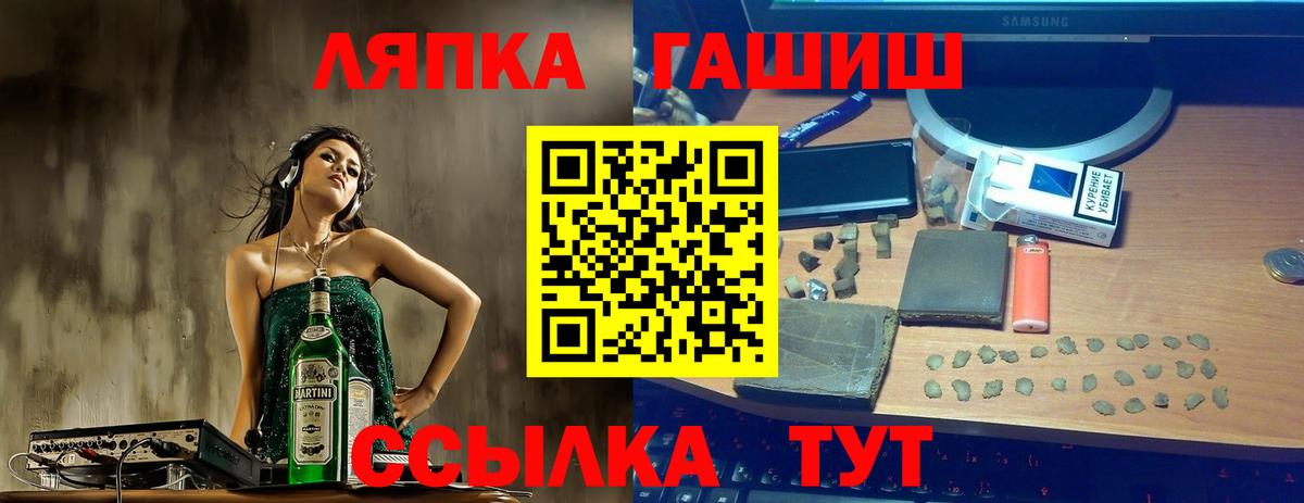 Бирск  магазин продажи наркотиков  ГАШИШ  Вход с VPN  ГАШ AMNESIA HAZE 