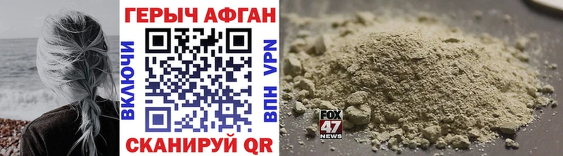 где продают наркотики  Бирск  omg ТОР  ГЕРОИН герыч 