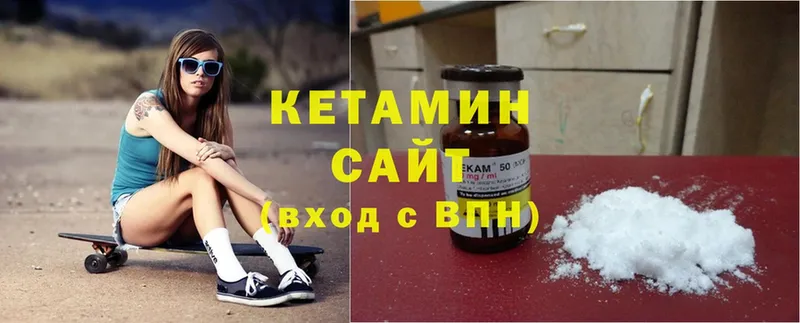 Кетамин ketamine  дарк нет какой сайт  Бирск 