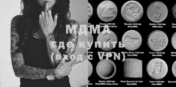 mdpv Лабытнанги