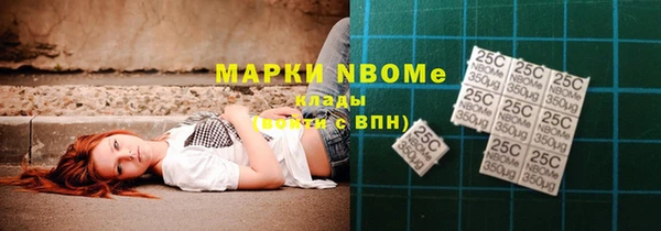 прущие крисы Новый Уренгой