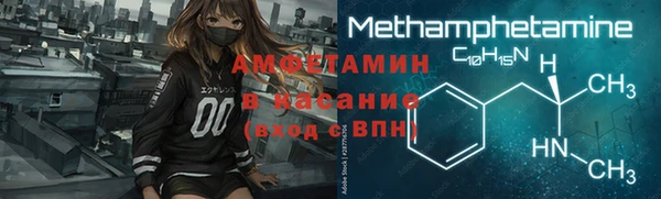 бутик Лагань