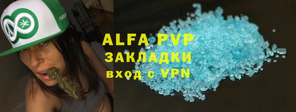 бутик Лагань
