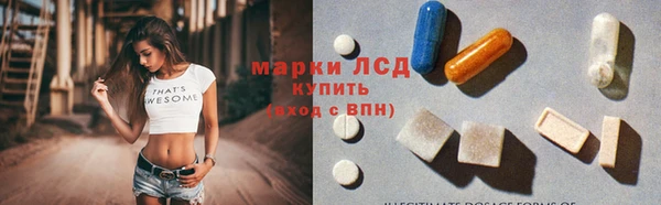 скорость mdpv Бердск
