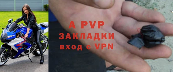 бутик Лагань