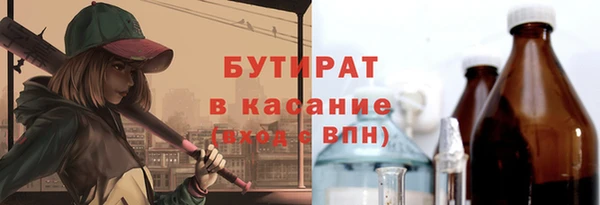 бутик Лагань