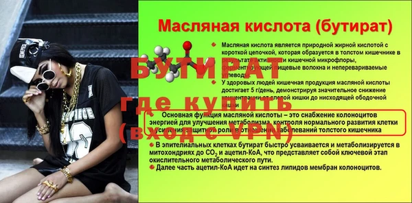 mdpv Лабытнанги