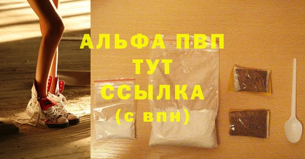 mdpv Лабытнанги