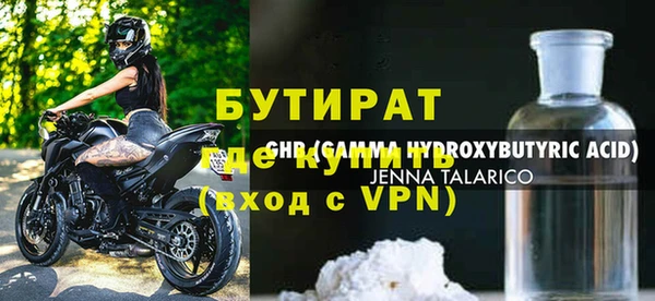 скорость Ачинск