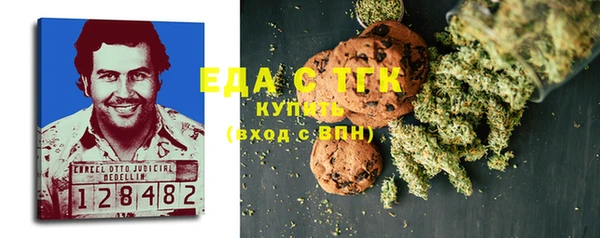 бутик Лагань