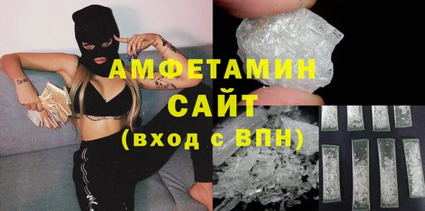 герыч Орехово-Зуево