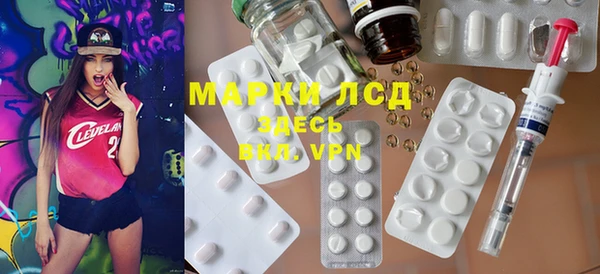 трава Долгопрудный