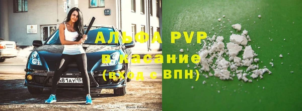 mdpv Лабытнанги