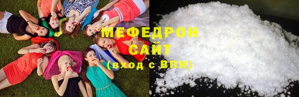 mdpv Лабытнанги