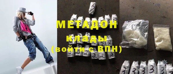 бутик Лагань
