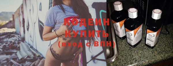 бутик Лагань