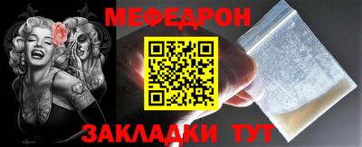 тгк Аргун