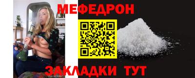 сатива Апшеронск