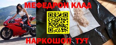 тгк Аргун