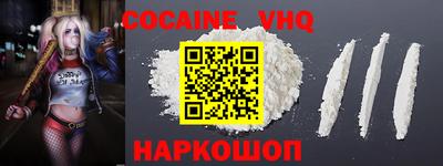 тгк Аргун
