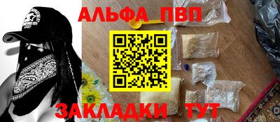 сатива Гатчина