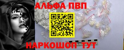сатива Апшеронск
