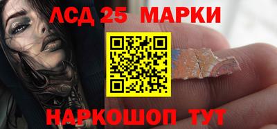 марки lsd Апрелевка