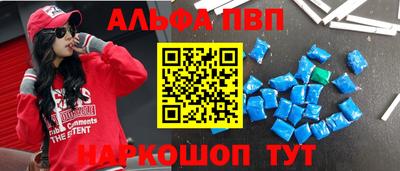 сатива Апшеронск