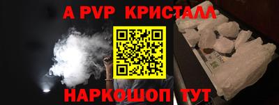 тгк Аргун