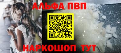марки lsd Апрелевка