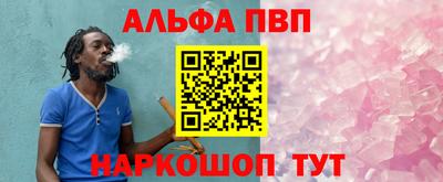 марки lsd Апрелевка