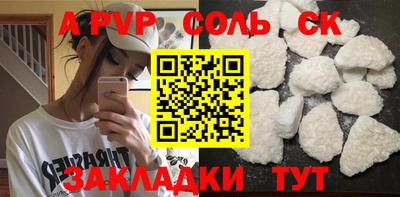 таблы Гагарин