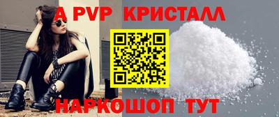 тгк Аргун