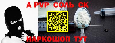 тгк Аргун