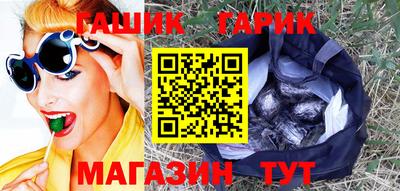 тгк Аргун