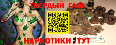 сатива Гатчина