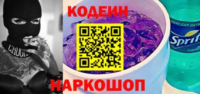 тгк Аргун