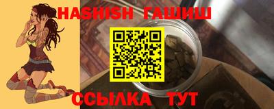 сатива Гатчина