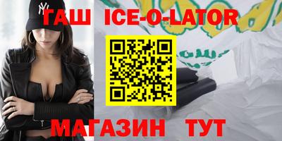 сатива Апшеронск