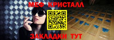 таблы Гагарин